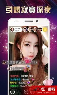 国产噜噜电影在线,激情燃烧的青春岁月