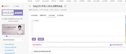 fk国产在线,fk国产在线引领潮流