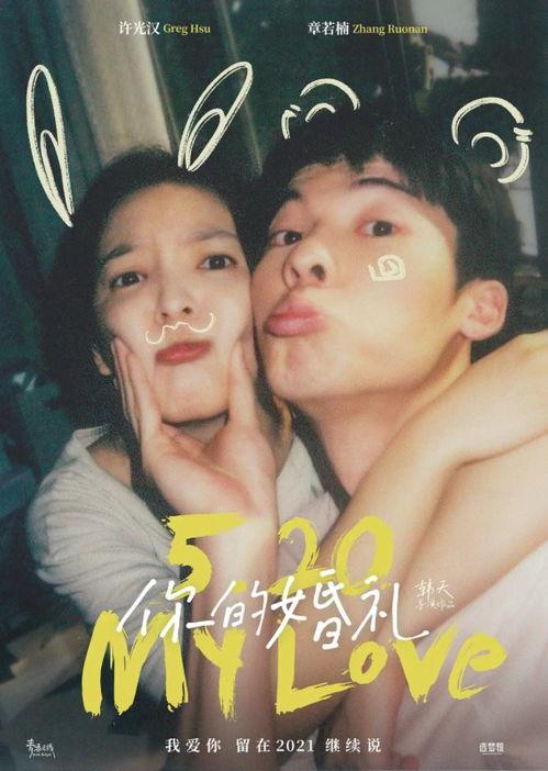 国产普通话电影在线观看,畅享普通话电影视听盛宴