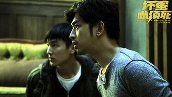 国产坏蛋电影在线观看,在线观看，揭秘疯狂江湖风云录