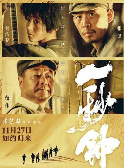 国产批斗电影在线观看免费,重温历史，警示未来