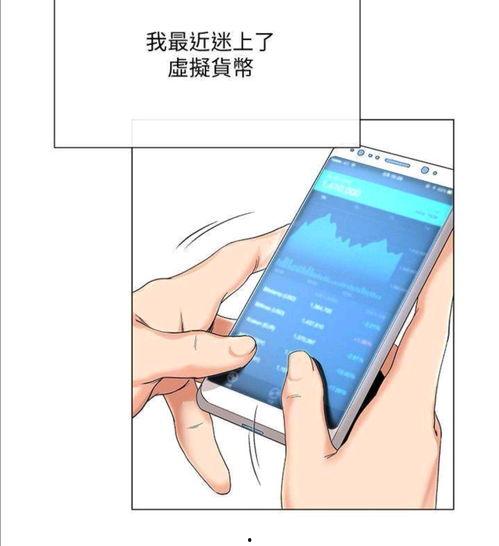 国产韩漫推荐网站大全在线观看,在线观看热门韩漫，畅享阅读盛宴