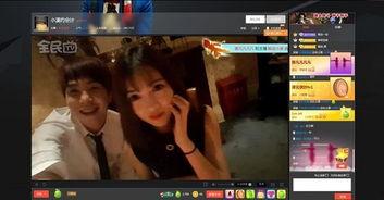 国产约会在线视频播放,浪漫邂逅，尽在指尖流转