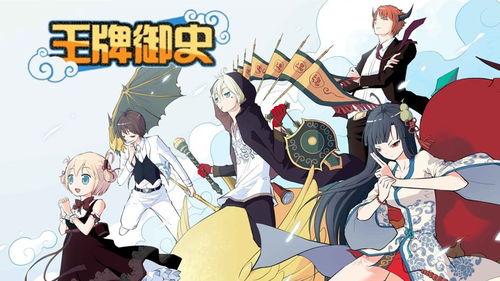 国产搞笑3d校园动漫在线观看