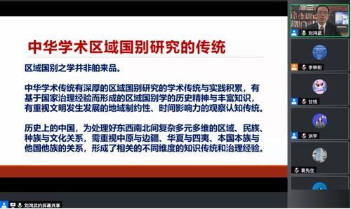 国产一级理论在线,引领新时代文化创新发展的思想灯塔