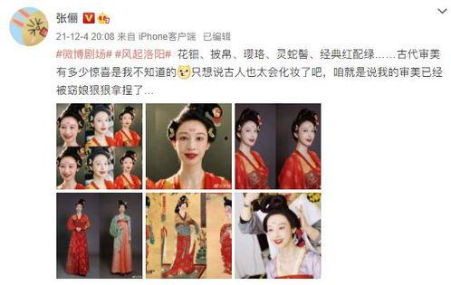 国产剧洛阳在线,穿越千年，探寻古都新颜