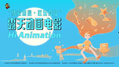 露天国产动漫在线观看,露天平台在线观看指南