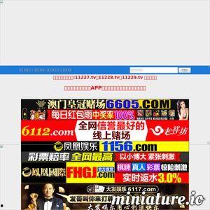 偷爱国产在线网站免费,免费资源背后的秘密与挑战