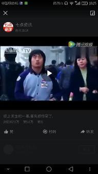 国产偷88在线观看