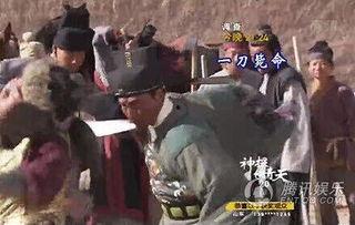 国产神剧很雷人在线观看