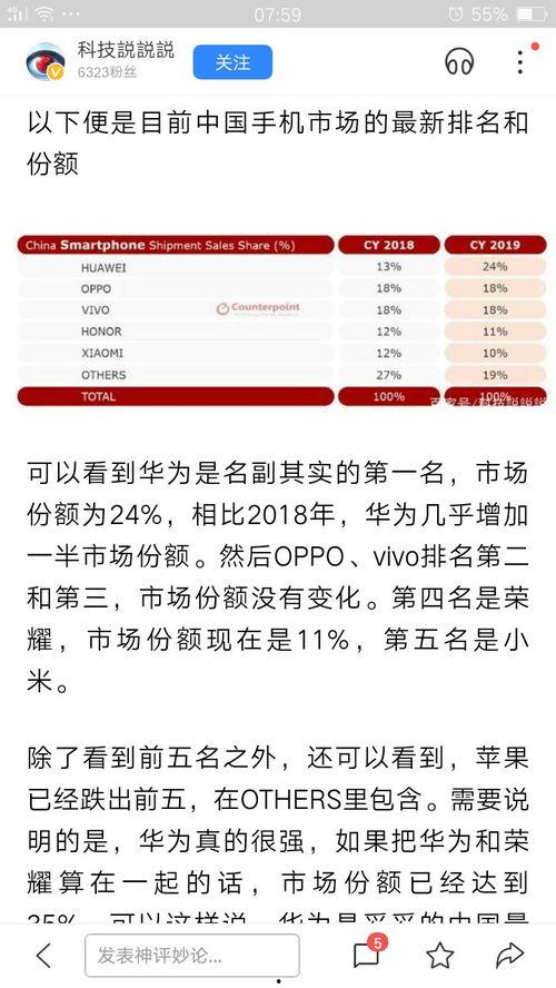 国产免费3p在线不卡
